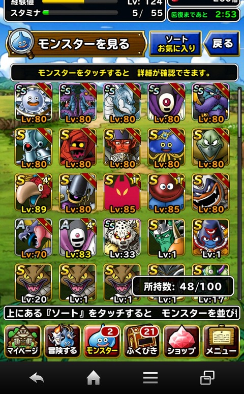 LS3co2u