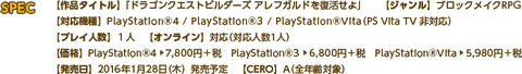 spec_text1