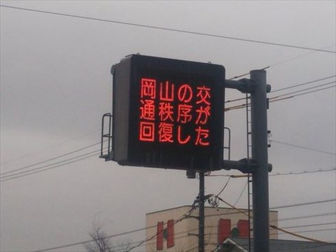 taro_160310okayama03