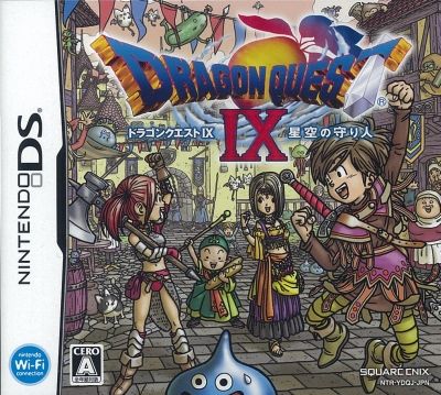 ds ドラクエ9 表