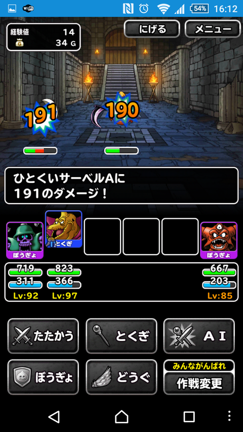 org282730