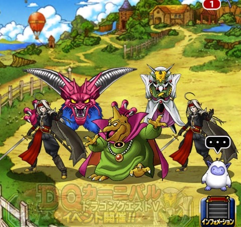 Qiv3DCs
