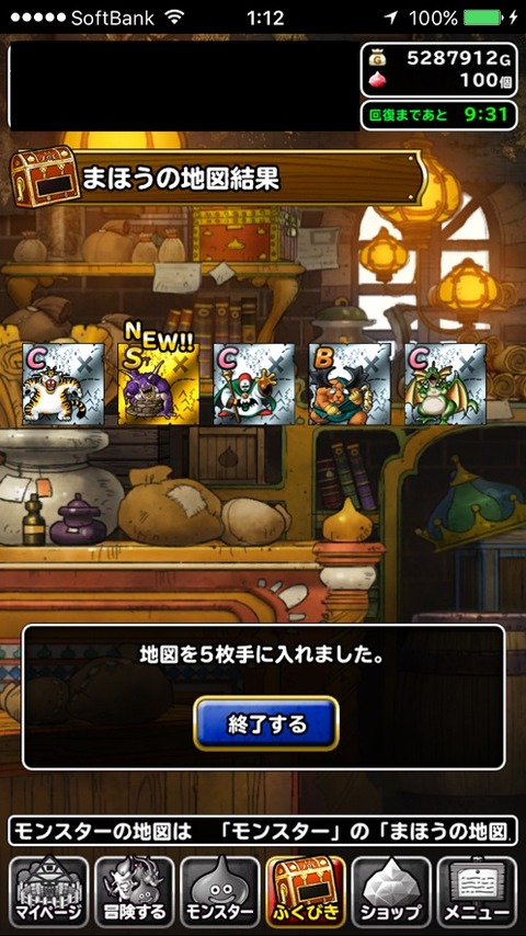 7XZf9SU