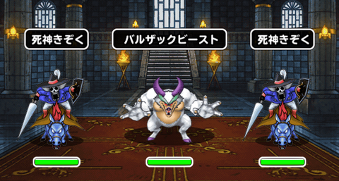 boss