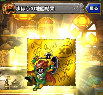 16dqmsl_berserker