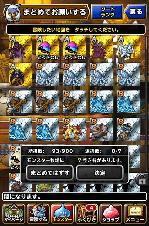 G7PZcEP