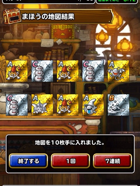 g5XXBat
