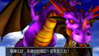 01699-dragon_quest8