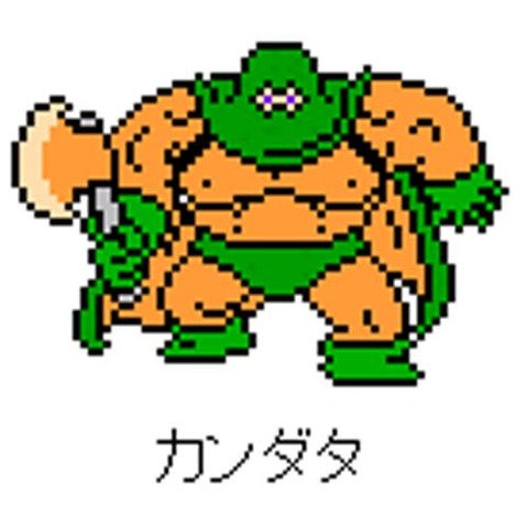 kandata