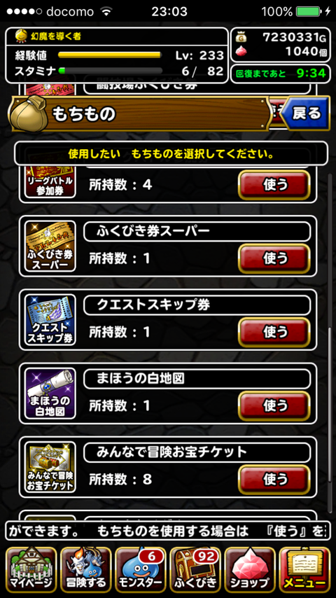 Q7EvbCz