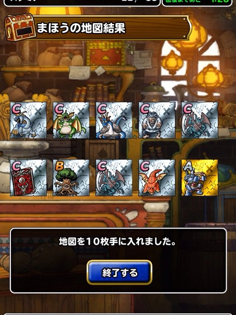 gu3rVF4