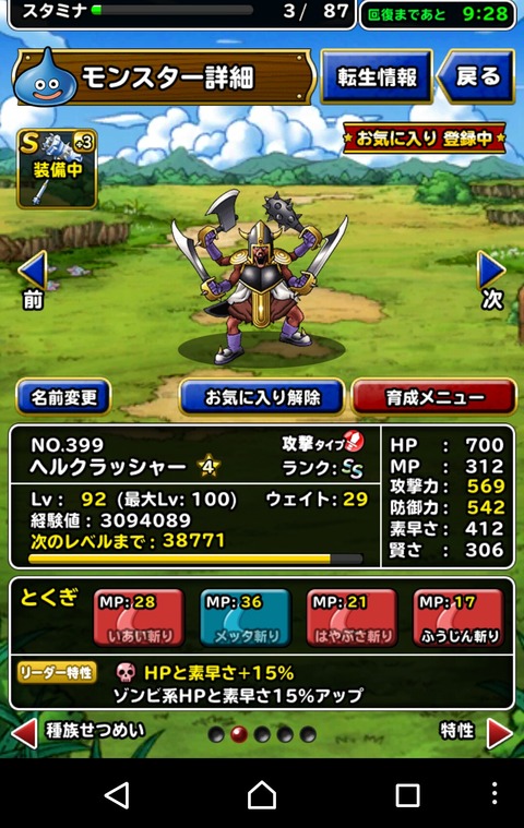 iEhoCbk