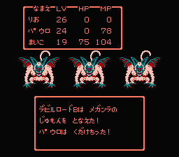 dq2_0237