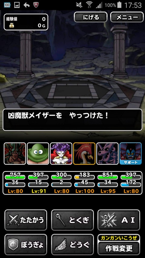 rVlcnkn