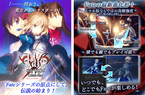 20150602-fate-1