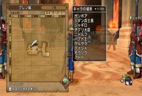 クエスト083-103