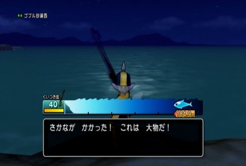 魚図鑑&ナポレオン01
