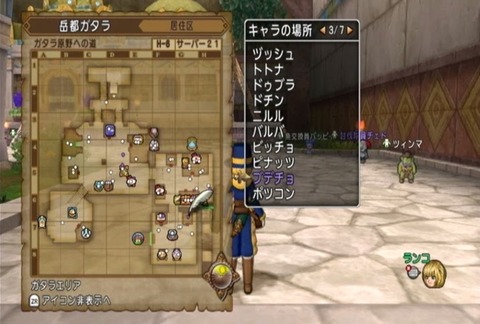 クエスト076-02
