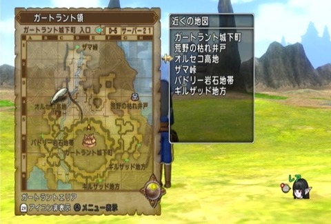 クエスト055-02