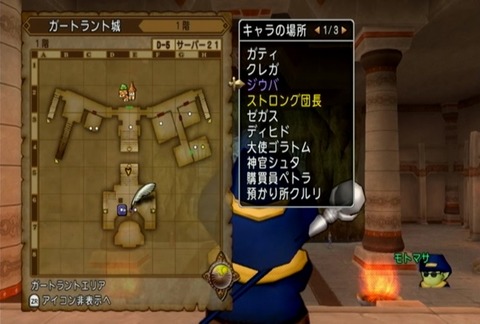 クエスト094-04