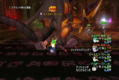 達人クエスト20180603-206