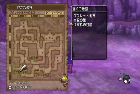 クエスト181-05
