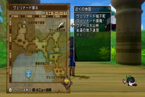 クエスト014-04