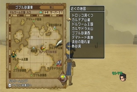 クエスト184-04