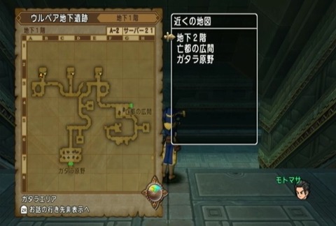 クエスト087-09