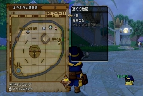 クエスト096-10