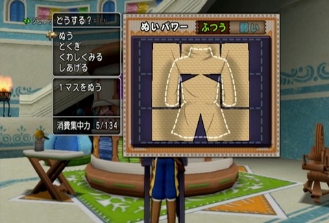 クエスト045-02
