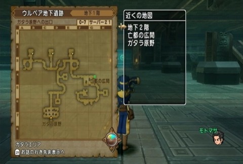 クエスト087-05