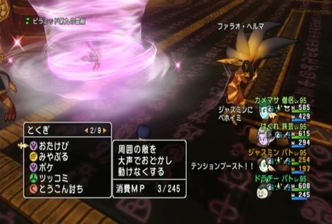 達人クエスト20180603-205