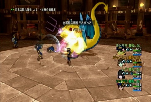 達人クエスト20190407-03