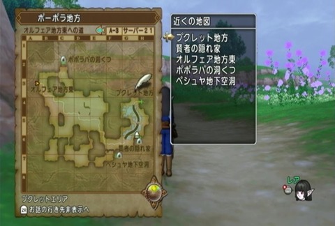 クエスト181-03