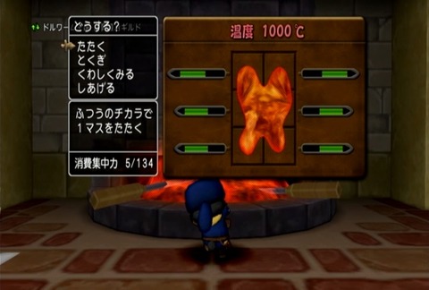 クエスト040-04