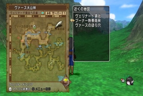 クエスト056-03