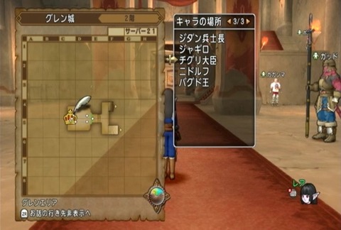 クエスト083-102
