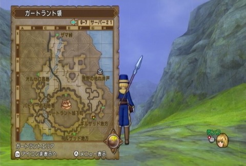 クエスト100-04