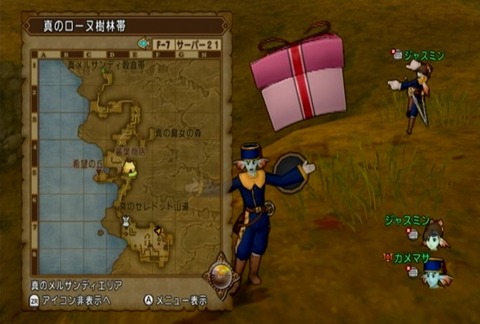 テンの日のイベント2019年5月10日-6