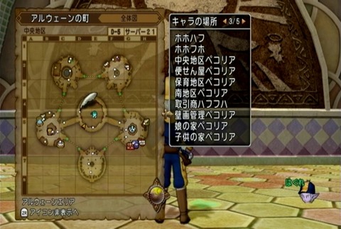 クエスト559-04