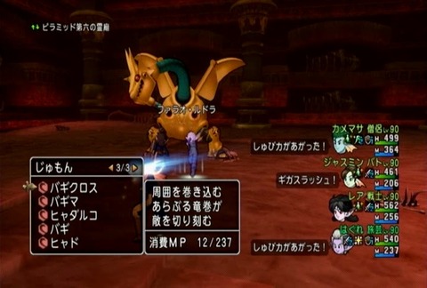 ボスー6層01