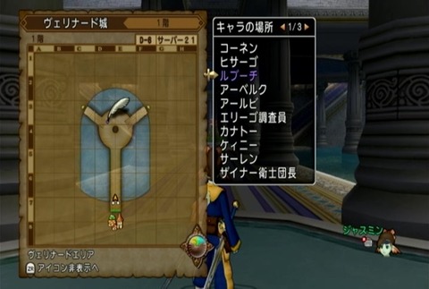 クエスト131-02