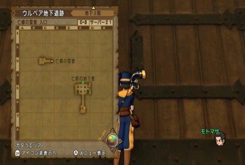 クエスト087-12