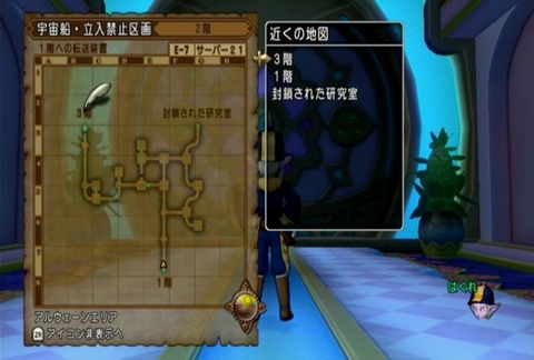 クエスト561-05