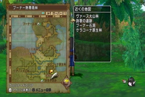クエスト056-04