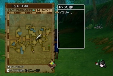 クエスト010-06