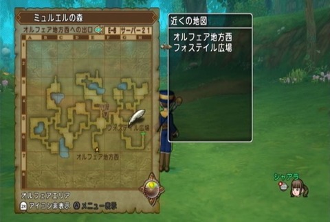 クエスト064-04