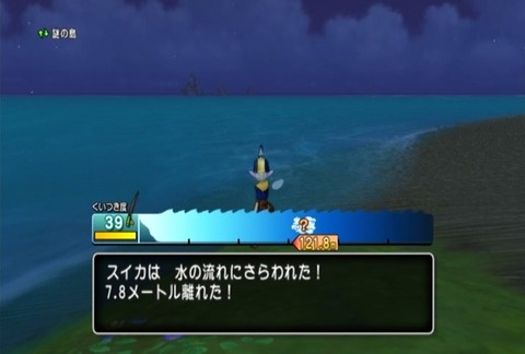 魚図鑑&スイカ03