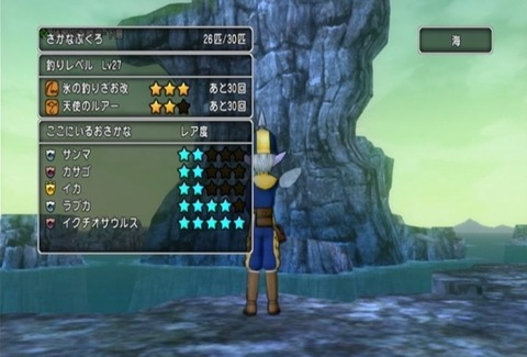 魚図鑑-イクチオサウルス01